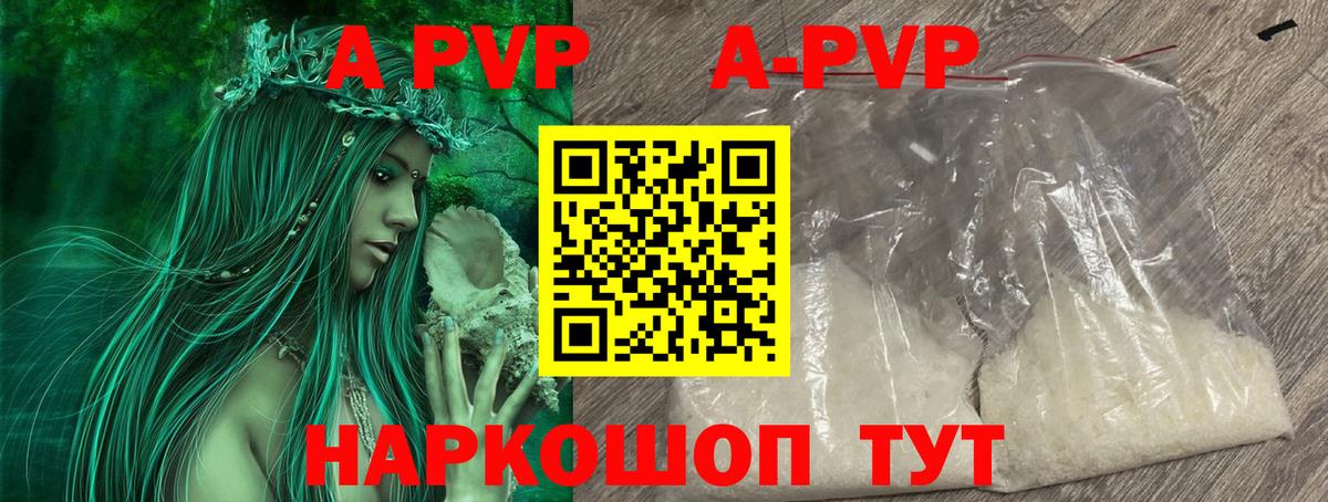 Alfa_PVP СК КРИС  Вход с VPN  A PVP VHQ  APVP крисы CK  Торжок 