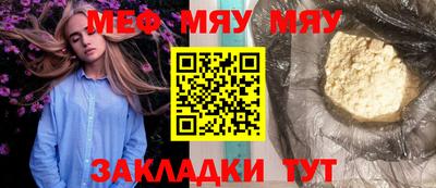 бутират Нальчик
