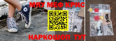 бутират Нальчик