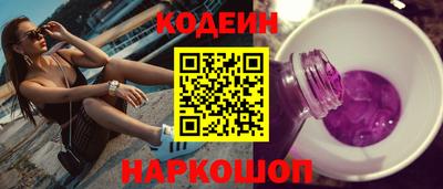 бутират Нальчик