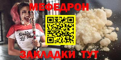 бутират Нальчик