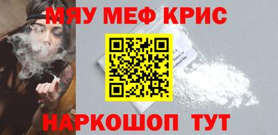 бутират Нальчик