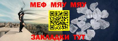 бутират Нальчик
