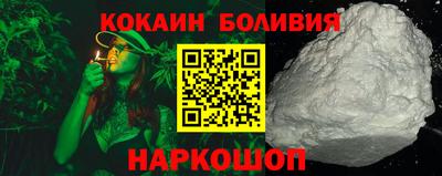 бутират Нальчик