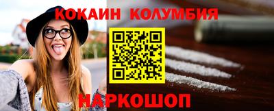 mdma Наро-Фоминск