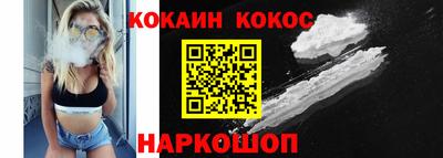 дурь Нарткала