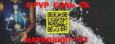 mdma Наро-Фоминск