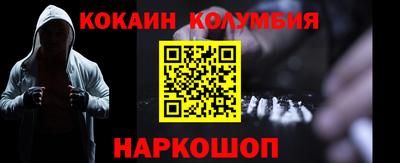 mdma Наро-Фоминск