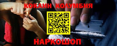 mdma Наро-Фоминск