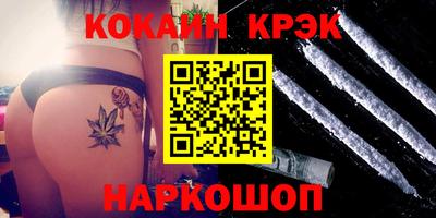 mdma Наро-Фоминск
