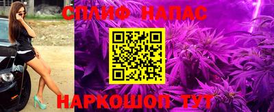 бутират Нальчик