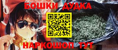 mdma Наро-Фоминск