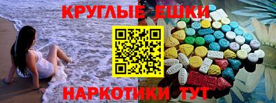 mdma Наро-Фоминск