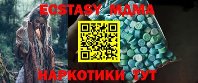 mdma Наро-Фоминск