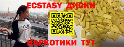 mdma Наро-Фоминск