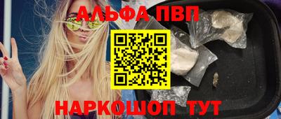 бутират Нальчик