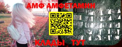 бутират Нальчик