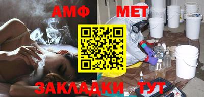 mdma Наро-Фоминск
