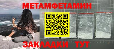 бутират Нальчик