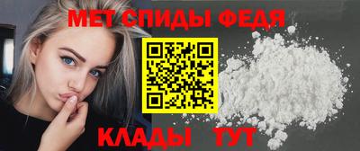 mdma Наро-Фоминск