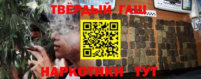 бутират Нальчик
