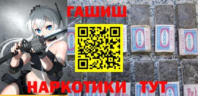 бутират Нальчик