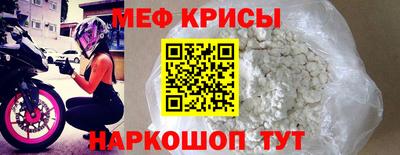 бутират Нальчик
