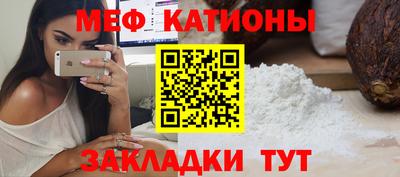 бутират Нальчик