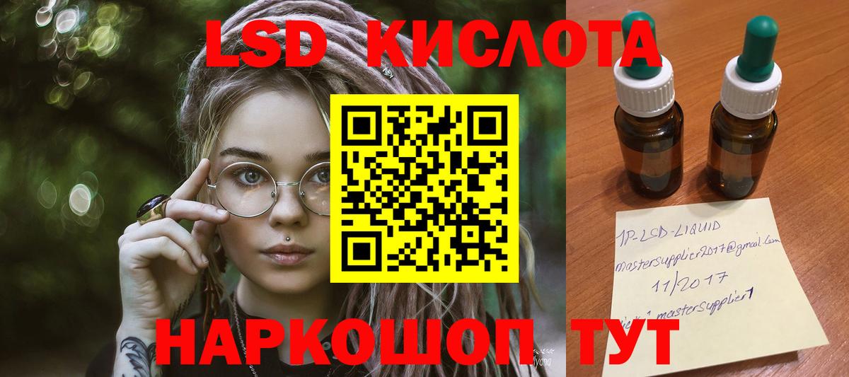 Торжок  ЛСД экстази ecstasy  Лсд 25 экстази  Вход с VPN 